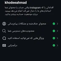 پیج اینستاگرام 295 k|لوازم جانبی موبایل و تبلت|گرگان, |دیوار