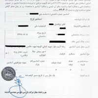 طراحی فروش نصب استاندارد اولیه و ادواری آسانسور|مصالح و تجهیزات ساختمان|تهران, نارمک|دیوار