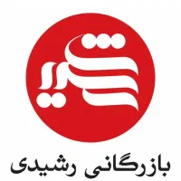 فروشنده خانم