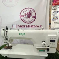 چرخ دوپایه چرم دوزی دهنه بلند کمپلت درشت زوجی