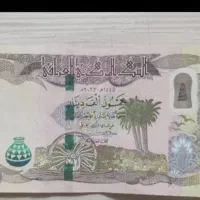 دینار کلکسیونی