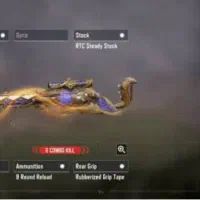 اکانت الترا لجند