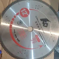 تیغ اره