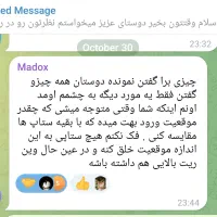 آموزش استراتژی باورنکردنی