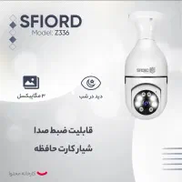دوربین مداربسته مدل لامپی|دوربین مداربسته|کیش, |دیوار