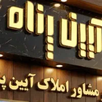 فروش-مغازه-20-متری-سر-نبش