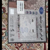 فرش ۱۲ متری