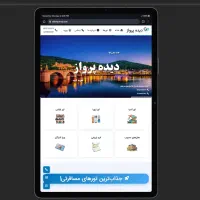 سئو سایت وردپرس کد نویسی محصول گذاری پشتیبانی|خدمات رایانهای و موبایل|تهران, پونک|دیوار