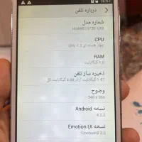 گوشی هواوی G730