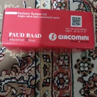 شیر بالا پایین رادیاتور ایتالیا اصل نو پلمپ اکبند|آبگرمکن، پکیج، شوفاژ|هشتگرد, شهرک فرهنگیان|دیوار