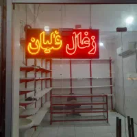 تابلو ال ای دی متحرک