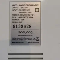 سوهان برقی ناخن مارک ماراتون چمپیون اصل کره|آرایشی، بهداشتی، درمانی|اصفهان, شهید رجایی|دیوار