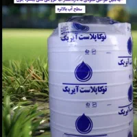 نمایندگی مخازن پلاستیکی انتی باکتریال|فروشگاه و مغازه|نورآباد ممسنی, |دیوار