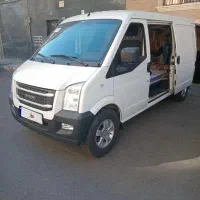 ون اینرودز معاوضه با(خودرو یا سوله)