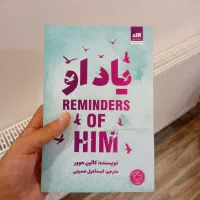 کتاب-رمان-۴۰٪ کمتر از قیمت جلد