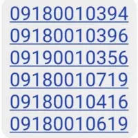 سیم کارت رند