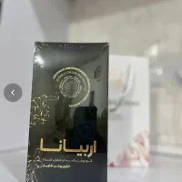 دیس ، آربیانا