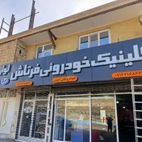 تابلو‌ ال ای دی نئون‌ و چلنیوم|فروشگاه و مغازه|تبریز, |دیوار