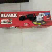 سنگ فرز المکث آهنگری