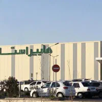 نیاز به فرشنده اقا