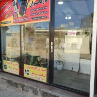 آموزش تعمیرات کارتخوان فقط ده میلیون و پانصد تومان|خدمات آموزشی|ایذه, |دیوار