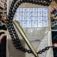 کتاب|کتاب و مجله مذهبی|سراوان, |دیوار