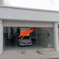 مغازه نوساز 115متر مربع نیروهوائی