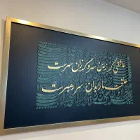 تابلو|تابلو، نقاشی، عکس|کرج, اصفهانی‌ها|دیوار