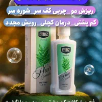 سرگرمی|مجلات|سنندج, |دیوار