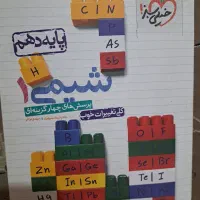 کتاب تست|کتاب و مجله آموزشی|ری, دولت‌آباد|دیوار