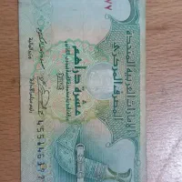 اسکناس قدیمی کمیاب|کلکسیون سکه، تمبر، اسکناس|کرج, کمال‌شهر|دیوار