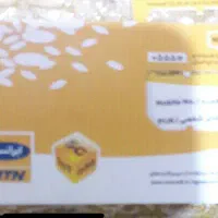 فروش سیمکارت دائمی ایرانسل