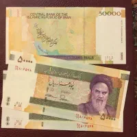 پول نو ۵ هزار تومنی برای عروسی