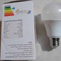لامپ پارس اسکای