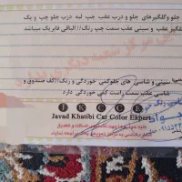 پژو ۴۰۵ نقره ای|خودرو سواری و وانت|گناباد, |دیوار