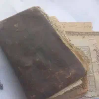 کتاب دعا
