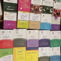 بهترین کتب حقوقی برای آزمون وکالت