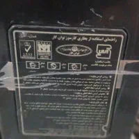 بخاری خانگی در حد