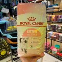 رویال کنین کیتن هایپوالژیک دنتال دایجستیو ایندور