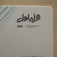 فروش خط موبایل ۹۱۲ کد ۱