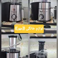 آبمیوه‌گیری تک کاره هوکو+800wواقعی گارانتی تعویض