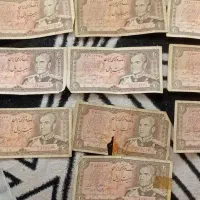 اسکناسهای ۲۰ریالی پهلوی