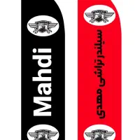 شاگرد برای تراشکاری