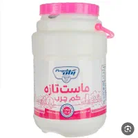 دبه تمیز
