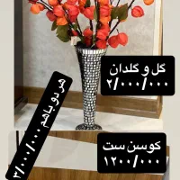 حراج لوازم منزل