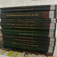 نظارت معماری نظام مهندسی|کتاب و مجله آموزشی|تهران, طرشت|دیوار