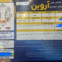 فروش رانا tu5 مشکی