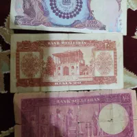 اسکناس قدیمی|کلکسیون سکه، تمبر، اسکناس|اصفهان, لاله|دیوار