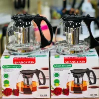 قوری چای دسته متصل shangyixin (صفر )