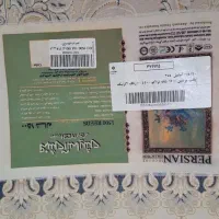 فرش ۱۵۰۰ شانه|فرش|گلستان (تهران), |دیوار